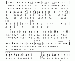 窗外简谱(歌词)-卓依婷演唱-岭南印象曲谱