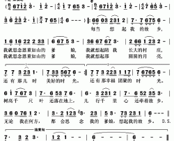 每当想起我的故乡简谱(歌词)-汤非演唱-秋叶起舞记谱上传