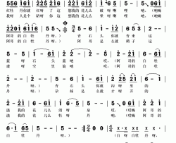 阿哥的白牡丹简谱(歌词)-王娟演唱-秋叶起舞记谱