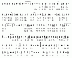 龙船人简谱(歌词)-韩磊演唱-秋叶起舞记谱