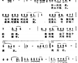 我最爱的朋友简谱-伍思凯演唱