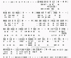 缘字未诀简谱(歌词)-王爱华演唱-桃李醉春风记谱