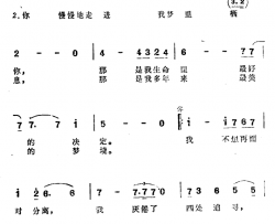 爱的完结篇简谱-梁弘志词/梁弘志曲