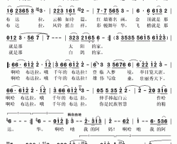 千年布达拉简谱(歌词)-刘瑜演唱-秋叶起舞记谱上传