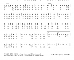 行香子简谱(歌词)-双笙演唱-桃李醉春风记谱