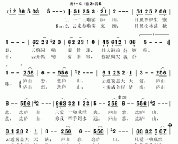 庐山恋简谱(歌词)-雷佳演唱-秋叶起舞记谱