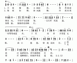 曲院风荷 简谱(歌词)-陈惠英演唱-秋叶起舞记谱