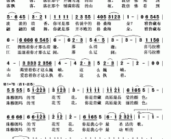 珠穆朗玛的雪花简谱(歌词)-陈彦汐演唱-秋叶起舞记谱上传