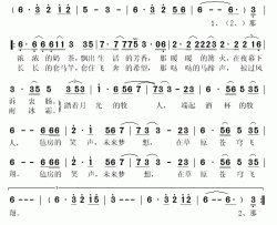 牧人简谱(歌词)-塔那演唱-秋叶起舞记谱