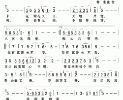 无情荒地有情天简谱(歌词)-演唱-Z.E.Z.制作