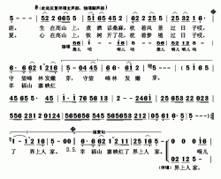 界上人家简谱(歌词)-泽旺多吉演唱-秋叶起舞记谱上传