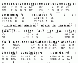 槟榔河欢歌简谱(歌词)-宋祖英演唱-秋叶起舞记谱上传