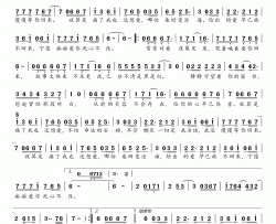 痛了还想爱简谱(歌词)-李泽坚演唱-桃李醉春风记谱