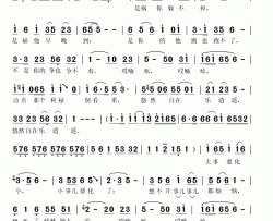 健康快乐最重要简谱(歌词)-姜亦亭演唱-秋叶起舞记谱