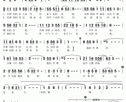 共和国永远是春天简谱(歌词)-陈思思演唱-秋叶起舞记谱