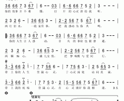 登陆心灵简谱(歌词)-柏文演唱-秋叶起舞记谱