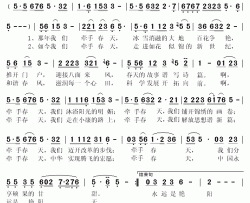 牵手春天简谱(歌词)-许岚岚演唱-秋叶起舞记谱