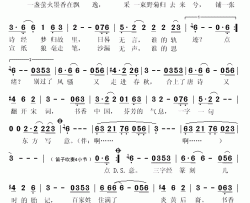 书香中国简谱(歌词)-黄薇演唱-秋叶起舞记谱