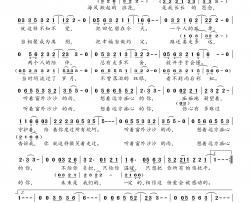 陪伴简谱(歌词)-冷漠演唱-桃李醉春风记谱