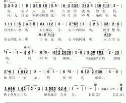 朵朵麻栗花简谱(歌词)-扎约演唱-秋叶起舞记谱