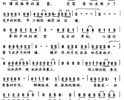 躲在心里的时光简谱-庞龙演唱