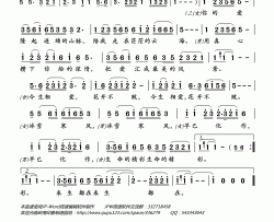 今生相爱简谱(歌词)-扎西措&泽尔丹演唱-岭南印象曲谱