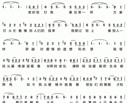 爱情外的路人简谱(歌词)-曾淑勤演唱-陈洲宏记谱