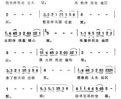 地球，你好简谱-电视系列片《陌生的编年》主题歌