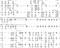 有你的地方消防员简谱-战庆学演唱