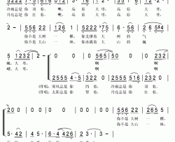 高原大哥简谱(歌词)-秋叶起舞记谱