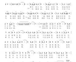 同学情缘简谱-莲的心事词/宰银国曲王克美/宰银国