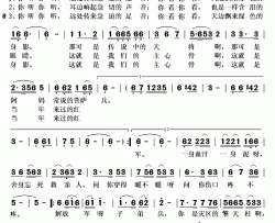 菩萨兵简谱(歌词)-赵秀兰演唱-秋叶起舞记谱上传