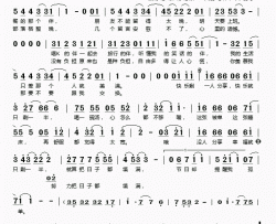 一半简谱(歌词)-丁当演唱-桃李醉春风记谱