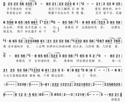春暖花开简谱(歌词)-李玲玉演唱-根据央视三套《天天把歌唱》视频记谱