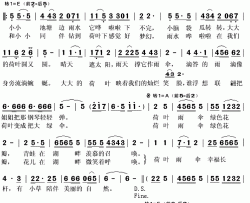 荷叶伞简谱(歌词)-孔莹演唱-秋叶起舞记谱上传