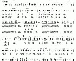 我在草原等你来简谱(歌词)-苏雅拉其其格演唱-秋叶起舞记谱上传