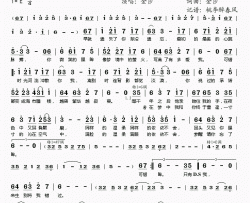 梦千年之恋简谱(歌词)-金莎演唱-桃李醉春风记谱