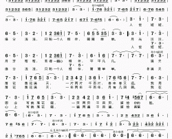 落花笺简谱(歌词)-唐艾月媛演唱-桃李醉春风记谱