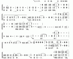 单翅的天使简谱(歌词)-何以奇/窦智孔演唱-桃李醉春风记谱