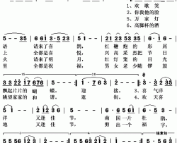 又逢佳节简谱(歌词)-春天演唱-秋叶起舞记谱上传