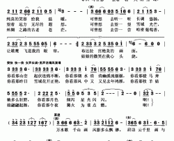 醉乡简谱(歌词)-游牧人组合演唱-秋叶起舞记谱上传