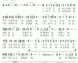 拥抱草原简谱(歌词)-乌兰高娃演唱-秋叶起舞记谱