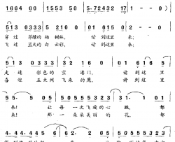 请到这里来简谱-虞文琴词 程恺曲