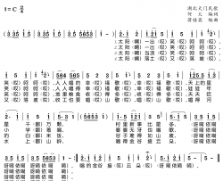 幸福歌简谱(歌词)-谱友电视迷上传