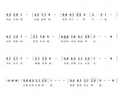 四海一家简谱(歌词)-谱友朝乐蒙上传