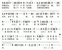 心尖上的草原简谱(歌词)-朱永飞演唱-秋叶起舞记谱上传