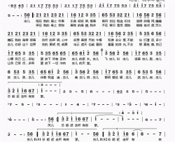 夏虫简谱(歌词)-香香演唱-桃李醉春风记谱