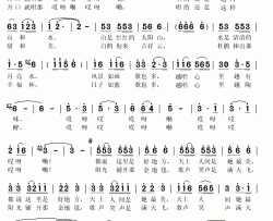 开口就唱哎呀嘞简谱(歌词)-郑璐演唱-秋叶起舞记谱