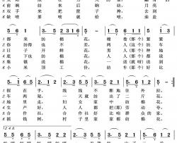 纺棉花简谱(歌词)-葛冬梅演唱-王wzh曲谱