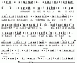 相约高原简谱(歌词)-刘子琪演唱-秋叶起舞记谱上传